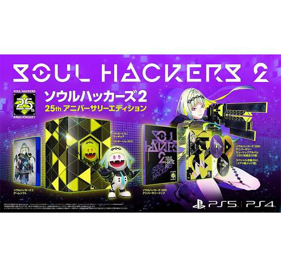 【新品】1週間以内【限定】ソウルハッカーズ2 25thアニバーサリーエディション ファミ通DXパック 3Dクリスタルセット PS4版 TシャツL