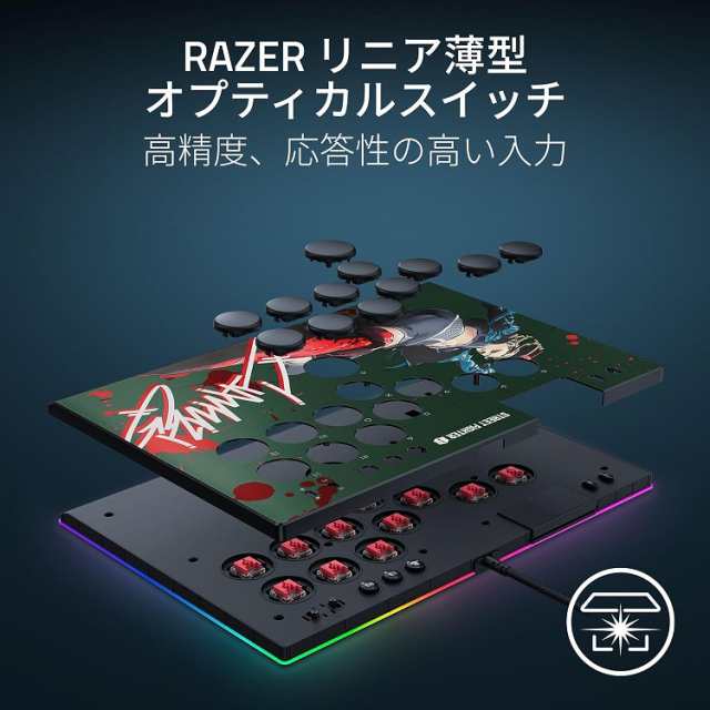 【新品】【即納】Razer レイザー Kitsune SF6 Cammy Edition PS5 & PC 用 薄型 レバーレス  アーケードコントローラー Chroma RGB｜au PAY マーケット