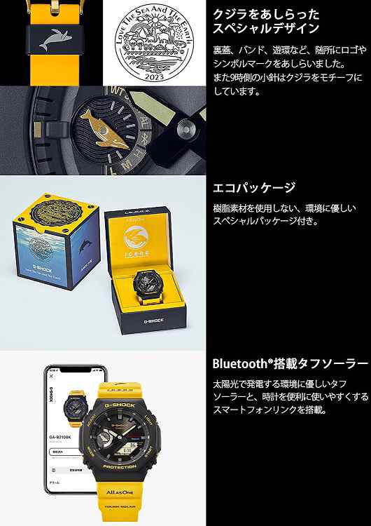 CASIO G-SHOCK/GA-B2100K-9AJR/イルクジ