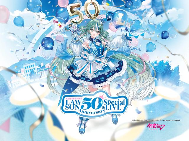 【新品】9月入荷次第発送予定 初音ミク LAWSON 50th Anniversary Special LIVE セイコーコラボレーションウオッチ はつね みく 腕時計