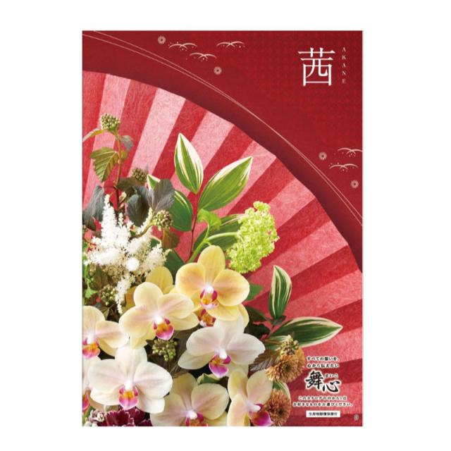 ギフト 仏事向け カタログギフト カタログギフト マイハート 茜 あかね 送料無料 お返し 香典返し お供え 熨斗 のし対応の通販は 19,800円