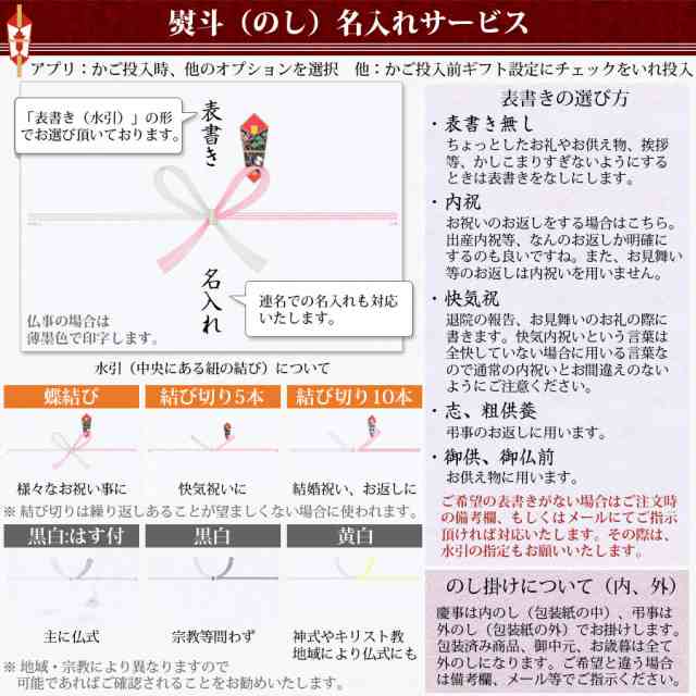 贈答品　あだちねっと美米屋　PAY　PAY　減塩みそ汁・白子のり詰合せST-20　出産祝いのお返し　送料無料　ギフト　クーポン対象　おの通販はau　au　マーケット　タニタ食堂監修　プレゼント　内祝い　セット　マーケット－通販サイト