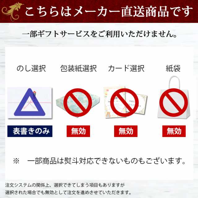 お礼　送料無料　内祝い　お歳暮　引越し　PAY　クーポン対象の通販はau　au　お返し　あだちねっと美米屋　新築　マーケット　ギフトカニ　ボイルたらばがにのビードロカット産直　PAY　志　仏事　マーケット－通販サイト