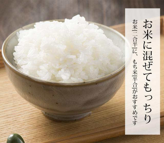 もち米 愛知県 十五夜もち 1.4kg 1升 令和6年産の通販はau PAY