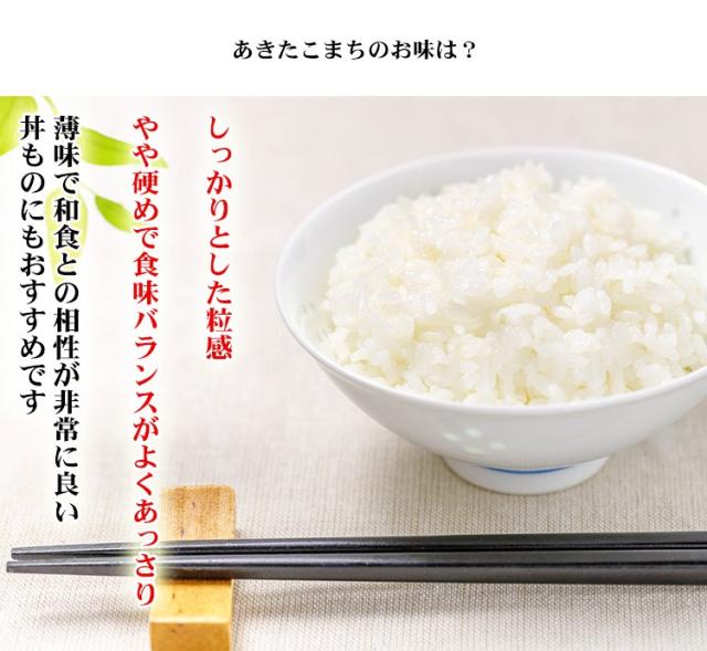 米 20kg 秋田県産 あきたこまち 5kg×4袋 令和7年産 一等米 お米 20kg 送料無料 北海道・沖縄は追加送料 20キロ_3