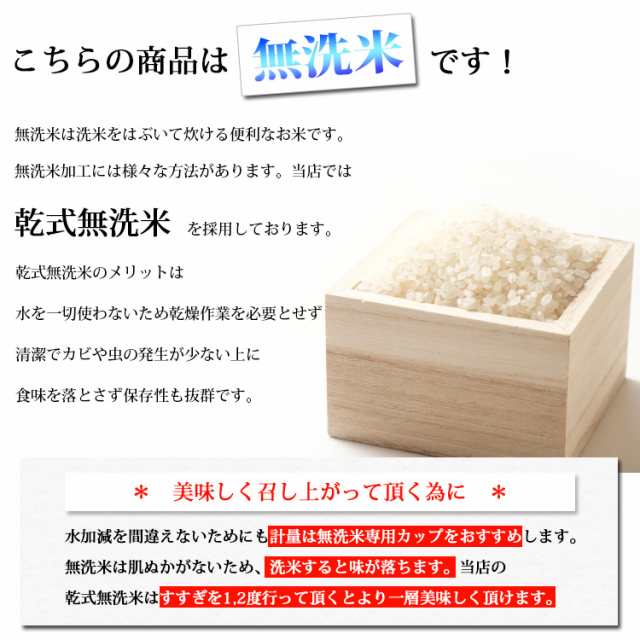 毎日がバーゲンセール 令和3年産 あきたこまち 5kg 5kg×1個 送料無料 無洗米 materialworldblog.com