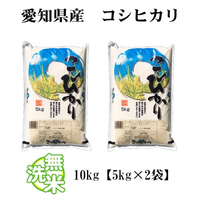 新米・栃木産コシヒカリ無洗米10kg 新米栃木産コシヒカリ無洗米10kg※量減りません！！最 安値
