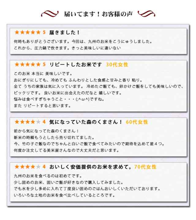 米 10kg 熊本県産 森のくまさん 5kg 2袋 令和2年 お米 10kg 送料無料 北海道 沖縄配送不可 即日発送 クーポン対象 10キロ 安いの通販はau Pay マーケット あだちねっと美米屋