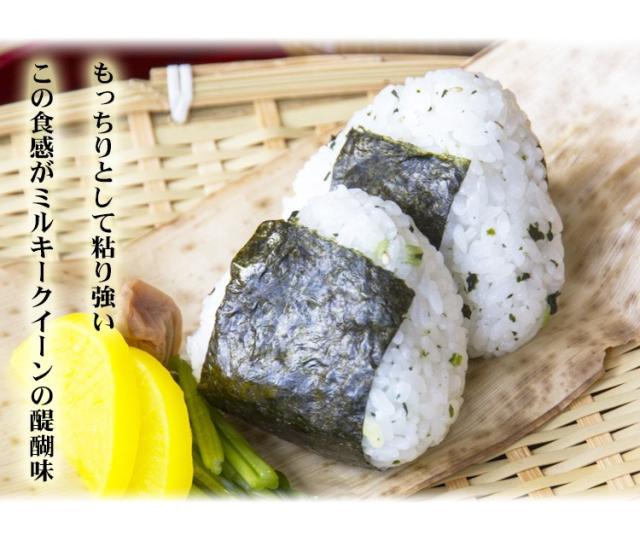 米 無洗米 20kg 長野県産 ミルキークイーン  5kg×4袋 令和7年産 一等米 お米 20kg 送料無料 北海道・沖縄は追加送料 20キロ_4