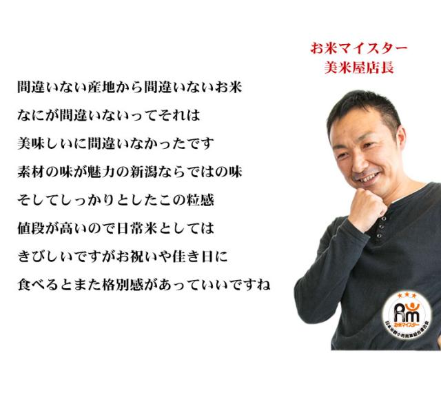 米 無洗米 10kg 新潟県産 新之助 しんのすけ 5kg×2袋 令和7年産 一等米 お米 10kg 送料無料 北海道・沖縄は追加送料 営業日14時まで即日発送あり 10キロ_9