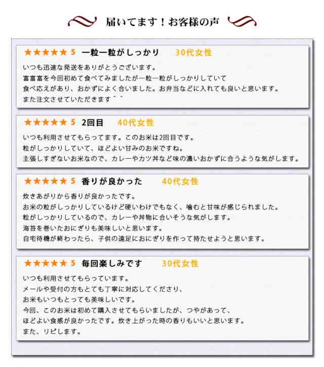 米 5kg 富山県産 富富富 ふふふ 1等米 令和2年 お米 5kg プレミアム対象 送料無料 北海道 沖縄配送不可 即日発送 クーポン対象 5キロ 安の通販はau Pay マーケット あだちねっと美米屋