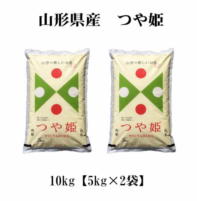 全国総量無料で 令和３年産 つや姫 10kg お米 米 山形産 白米 5kg2袋 特A 送料無料 一部を除く materialworldblog.com