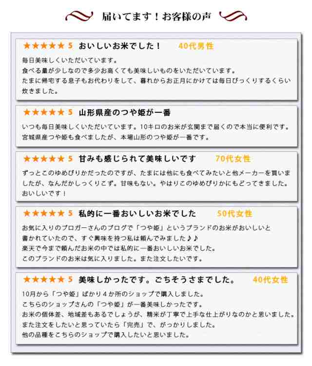 米 無洗米 2kg 山形県産 つや姫 1等米 特a 令和2年 お米 2kg プレミアム対象あわせ買い 送料無料 北海道 沖縄配送不可 即日発送 クーポの通販はau Pay マーケット あだちねっと美米屋