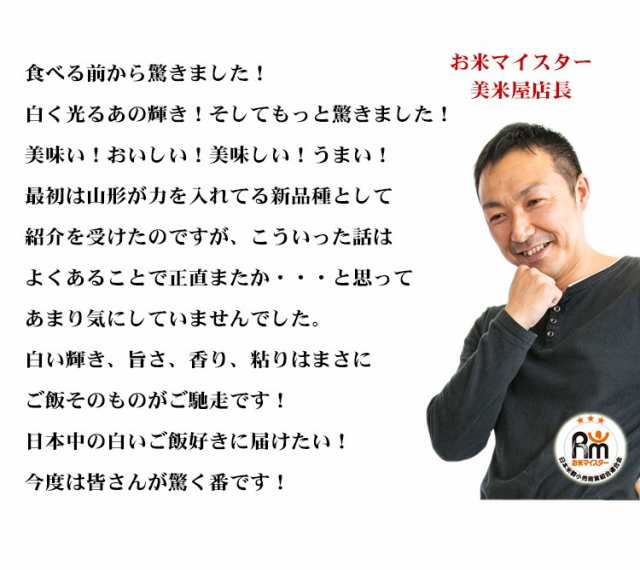 新米 米 無洗米 2kg 山形県産 つや姫 1等米 令和4年産 お米 2kg プレミアム特典 あわせ買い 送料無料 北海道・沖縄配送不可 即日発送  クの通販はau PAY マーケット - あだちねっと美米屋