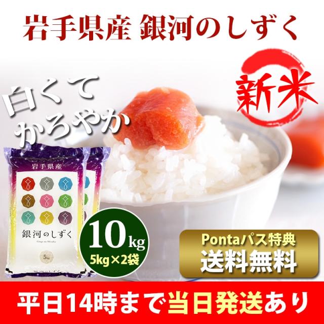 砕米　白米　割れ　25キロ 楽天市場】砕米 砕け米 10kg (5kg×2袋) 送料無料 くだけ米 割れ