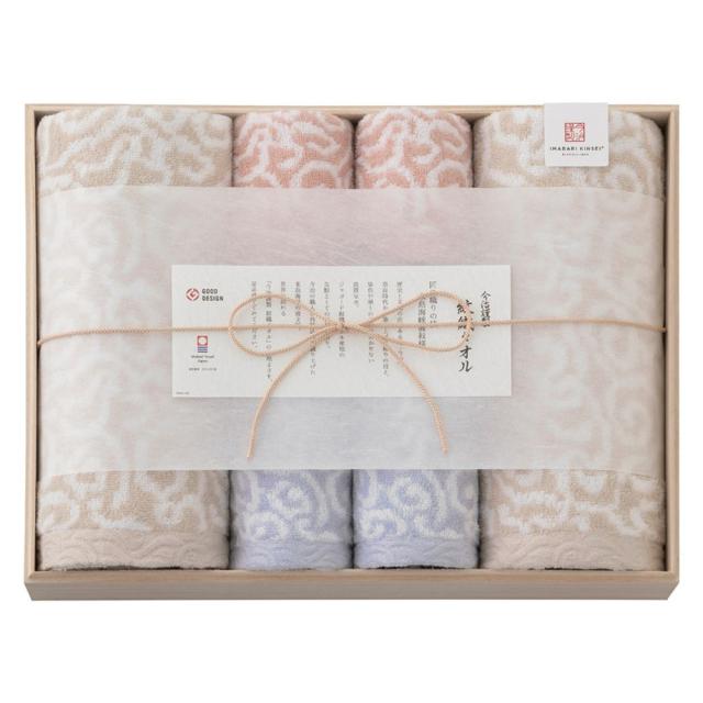 ギフト タオル 今治謹製 紋織タオル タオルセット 木箱入 IM7780 送料無料 内祝い お祝い お返し 香典返し お供え 熨斗 のし対応の通販は