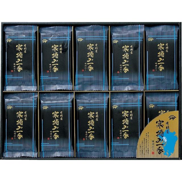 ギフト 海苔 岬 有明産寒摘み一番味付のりMK-50 送料無料 食品 内祝い お祝い お返し 香典返し お供え 熨斗 のし対応の通販は