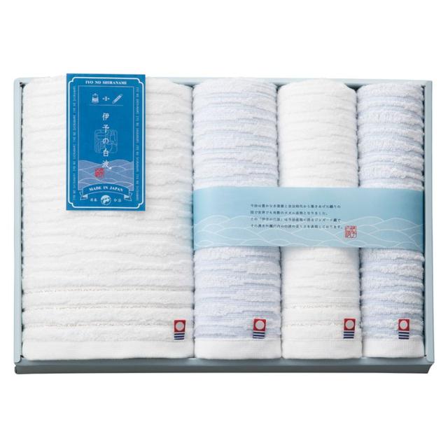 ギフト タオル 伊予の白波 タオルセットIY2050 送料無料 内祝い お祝い お返し 香典返し お供え 熨斗 のし対応