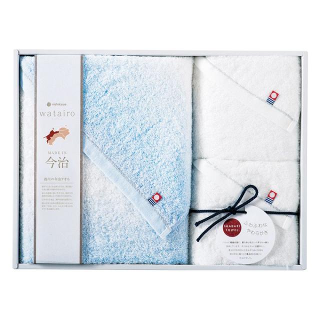 ギフト タオル わたいろ nishikawa今治タオル バスタオル＆フェイスタオル2PTBF5999011P-B 送料無料 内祝い お祝い お返し 香典返し お供え 熨斗 のし対応