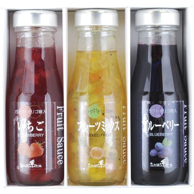 ギフト お中元 ドレッシング・ジャム たかはたファーム フルーツソース3本詰合せFS-03 送料無料 食品 内祝い お祝い お返し 香典返し お供え 熨斗 のし対応