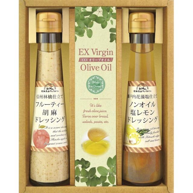 ギフト お中元 ドレッシング・ジャム 飛騨高山ファクトリー すこやかドレッシングとオリーブオイルDS-15 送料無料 食品 内祝い お祝い お返し 香典返し お供え 熨斗 のし対応