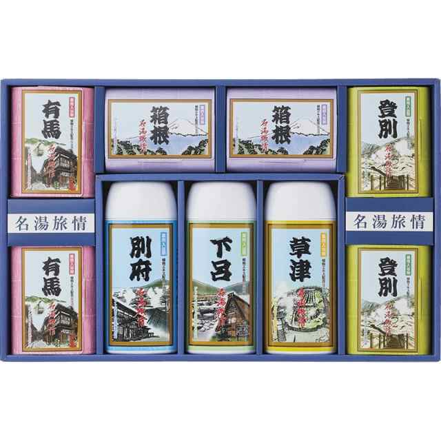 ギフト 入浴剤 名湯旅情 薬用入浴剤ギフト セットMSN-50 送料無料 内祝い お祝い お返し 香典返し お供え 熨斗 のし対応の通販は