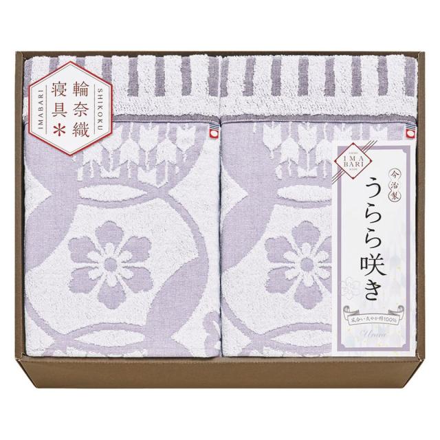 ギフト タオルケット 今治 うらら咲き タオルケット2PITU66200 送料無料 内祝い お祝い お返し 香典返し お供え 熨斗 のし対応