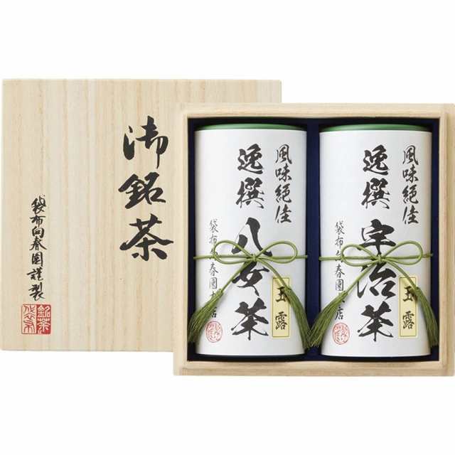 ギフト 日本茶 袋布向春園本店 日本銘茶巡り 日本銘茶二都巡り 桐箱入 「極」-K1wam1-KTT-10 送料無料 クーポン対象 熨斗 のし対応 内祝