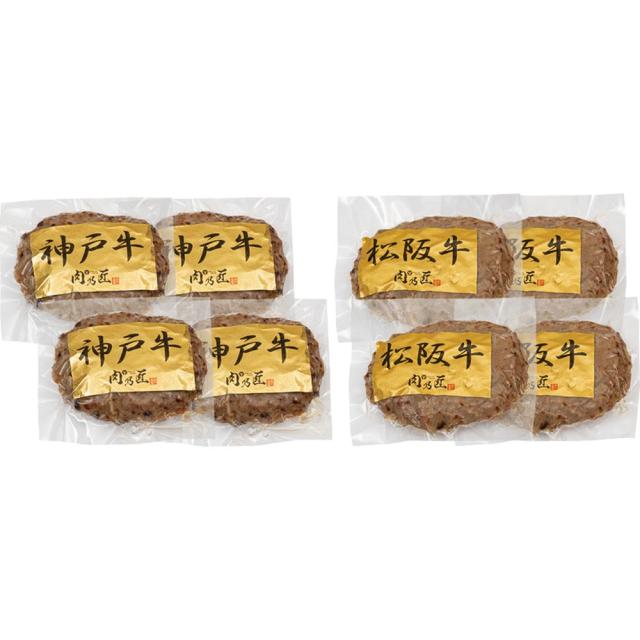 お中元 お返し 内祝い ギフトお届け日確認 惣菜 神戸牛