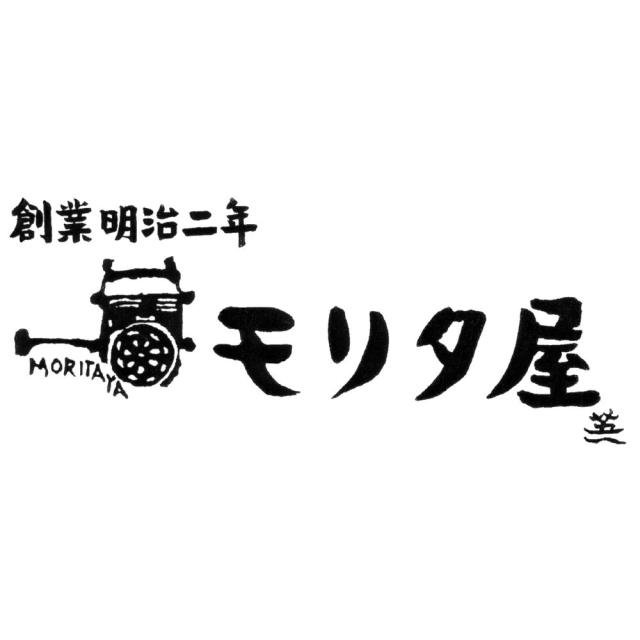 お中元 お返し 内祝い ギフトお届け日確認 牛肉 京都・モリタ屋 国産黒毛和牛焼肉用KBY-700 産直 新築 お礼 引越し 志 仏事 送料無料 クーポン対象_2