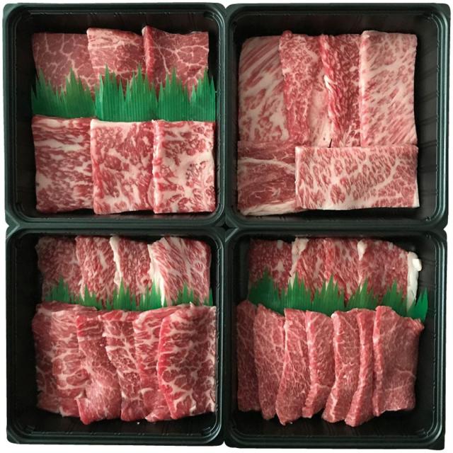 お中元 お返し 内祝い ギフト牛肉 高橋畜産 蔵王和牛焼肉一頭盛り2088505050 産直 新築 お礼 引越し 志 仏事 送料無料 クーポン対象