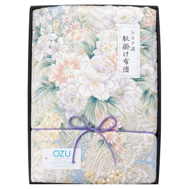 ギフト 布団 オズ シルク混肌掛けふとんOZF-101_BL 送料無料 内祝い お祝い お返し 香典返し お供え 熨斗 のし対応の通販は 11,198円