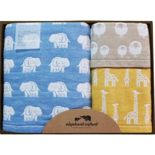 ギフト タオル エレファントインファント フラッフィーガーゼ タオルセットELF-50N 送料無料 内祝い お祝い お返し 香典返し お供え 熨斗 のし対応の通販は 6,050円