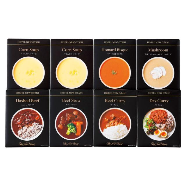 ギフト 父の日 カレー・スープ ホテルニューオータニ レトルトスープ･調理セットORV-70 送料無料 食品 内祝い お祝い お返し 香典返し お供え 熨斗 のし対応