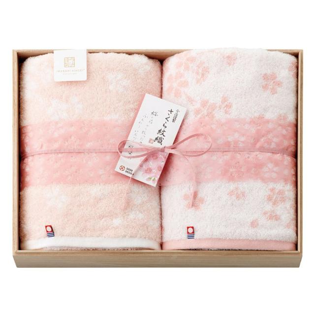 ギフト タオル 今治謹製 さくら紋織 桜染めバスタオル2P 木箱入 SM2270 送料無料 内祝い お祝い お返し 香典返し お供え 熨斗 のし対応