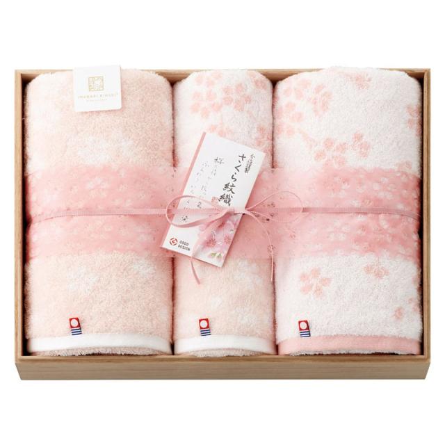 ギフト タオル 今治謹製 さくら紋織 桜染めバスタオル2P＆フェイスタオル2P 木箱入 SM2210 送料無料 内祝い お祝い お返し 香典返し お供え 熨斗 のし対応