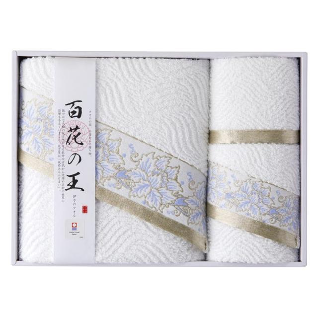 ギフト タオル 今治タオル 百花の王 タオルセットIM5047 送料無料 内祝い お祝い お返し 香典返し お供え 熨斗 のし対応