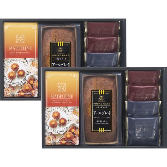 ギフト ホワイトデー 洋菓子 スィートバスケット 焼き菓子バラエティ詰合せAR-EO 送料無料 お菓子 詰め合わせ 食品 内祝い お祝い お返し 香典返し お供え 熨斗 のし対応の通販は 5,940円