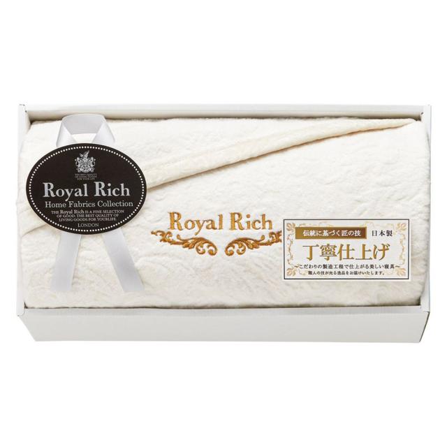 ギフト 毛布 ロイヤルリッチ 国産ジャカードシルク混綿毛布RR44150 送料無料 内祝い お祝い お返し 香典返し お供え 熨斗 のし対応