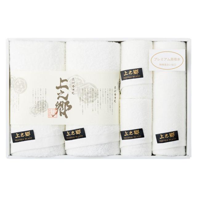ギフト お中元 タオル プレミアム高吸水 ホワイトタオルセットKW-10000 送料無料 内祝い お祝い お返し 香典返し お供え 熨斗 のし対応 8,734円