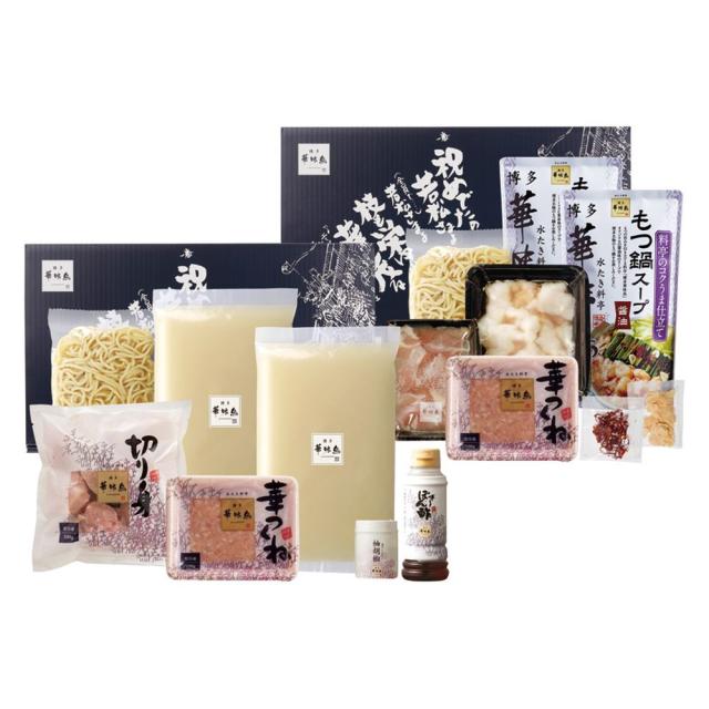 ギフト 惣菜 博多華味鳥 水たき･もつ鍋セットH-C1 産直 送料無料 食品 内祝い お祝い お返し 香典返し お供え 熨斗 のし対応