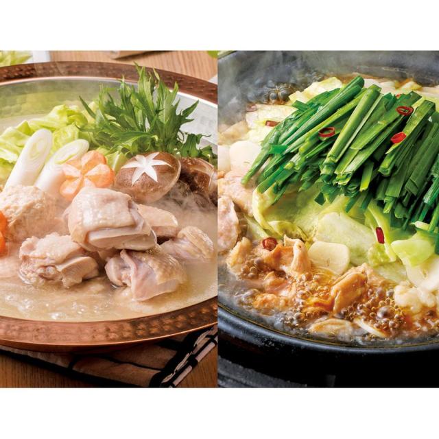 ギフト 惣菜 博多華味鳥 水たき･もつ鍋セットH-C1 産直 送料無料 食品 内祝い お祝い お返し 香典返し お供え 熨斗 のし対応_1