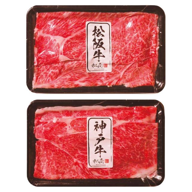 ギフト 牛肉 松阪牛･神戸牛 日本二大和牛セット すき焼き･しゃぶしゃぶ用600g2505-3 産直 送料無料 食品 内祝い お祝い お返し 香典返し お供え 熨斗 のし対応