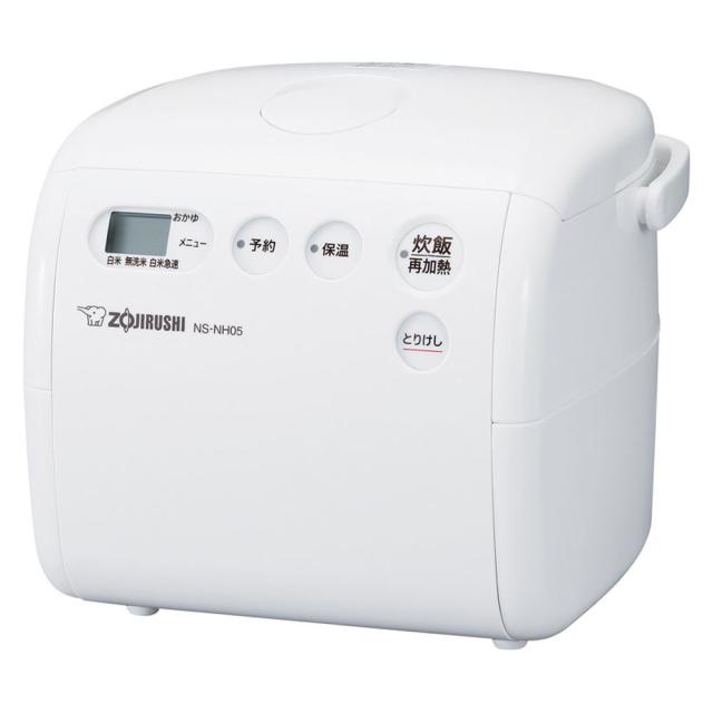 ギフト 電気調理器具 象印 極め炊き 小容量マイコン炊飯ジャーNS-NH05-WZ 送料無料 内祝い お祝い お返し 香典返し お供え 熨斗 のし対応