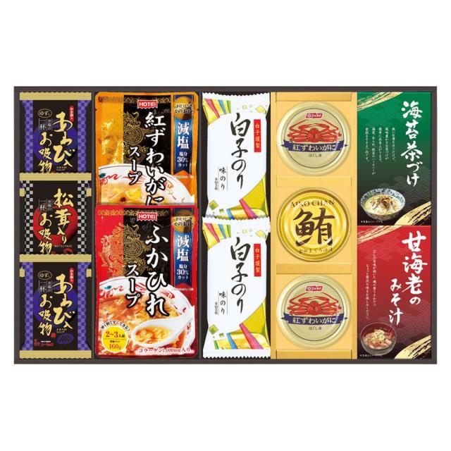 ギフト カレー・スープ 贅沢フリーズドライとふかひれスープFS-80Y 送料無料 食品 内祝い お祝い お返し 香典返し お供え 熨斗 のし対応