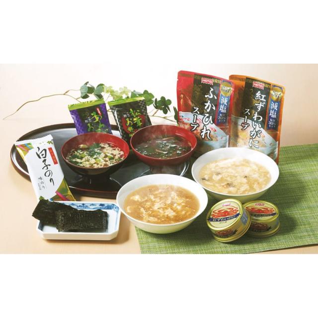 ギフト カレー・スープ 贅沢フリーズドライとふかひれスープFS-80Y 送料無料 食品 内祝い お祝い お返し 香典返し お供え 熨斗 のし対応_1