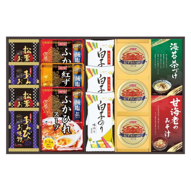 ギフト カレー・スープ 贅沢フリーズドライとふかひれスープFS-100Y 送料無料 食品 内祝い お祝い お返し 香典返し お供え 熨斗 のし対応