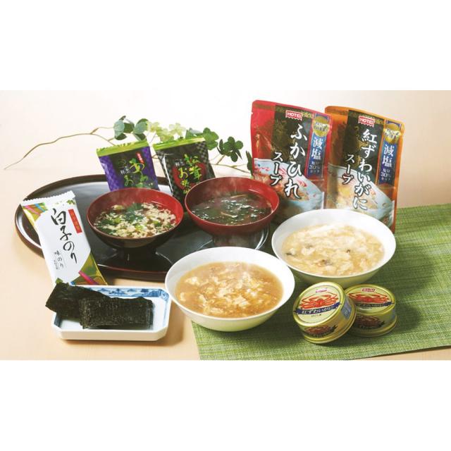 ギフト カレー・スープ 贅沢フリーズドライとふかひれスープFS-100Y 送料無料 食品 内祝い お祝い お返し 香典返し お供え 熨斗 のし対応_1