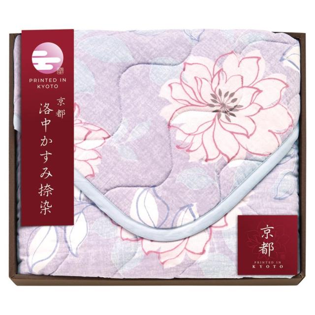 ギフト 敷パット 京都 洛中かすみ捺染 敷パッドKSG13100-PU-BE 送料無料 内祝い お祝い お返し 香典返し お供え 熨斗 のし対応