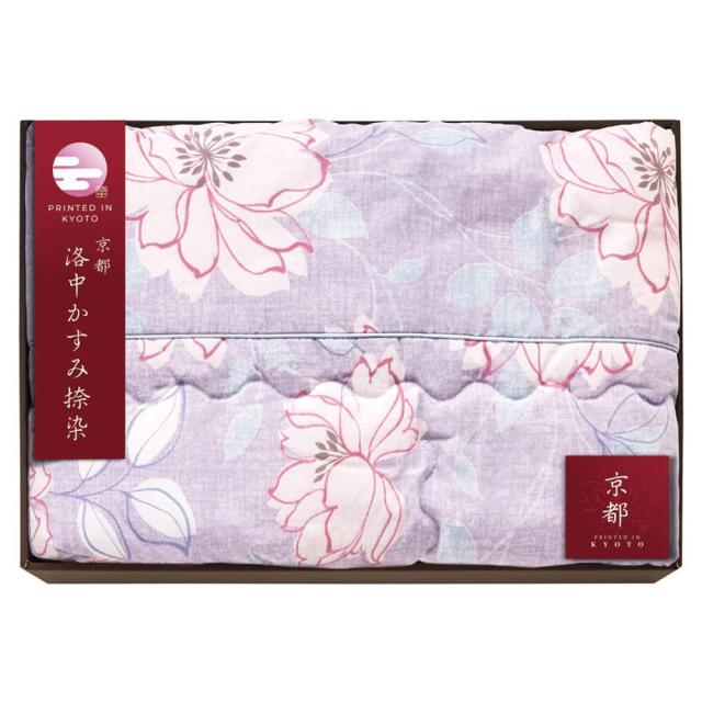 ギフト 布団 京都 洛中かすみ捺染 肌布団KSG13150-PU-BE 送料無料 内祝い お祝い お返し 香典返し お供え 熨斗 のし対応